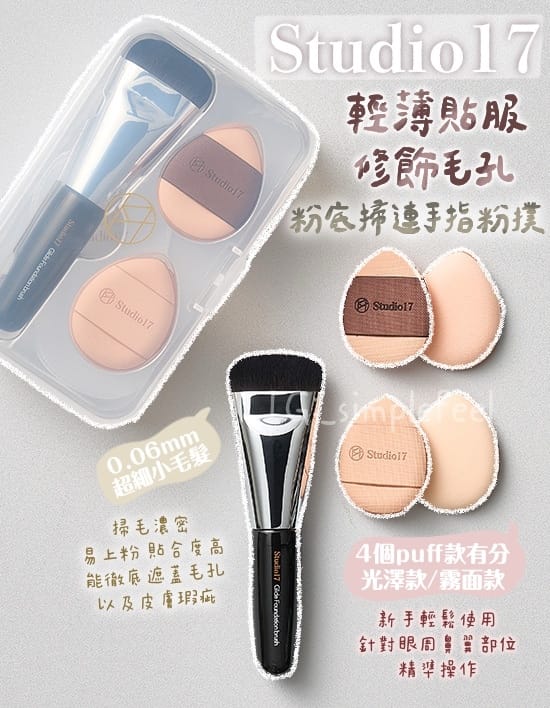 2026世界杯官方登录 柏诗奈美妆用品套装